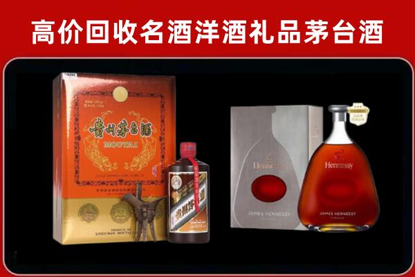 九台区回收轩尼诗