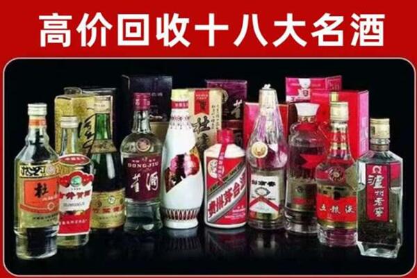 九台区回收老酒