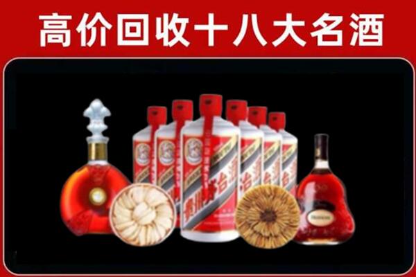 九台区回收名酒店