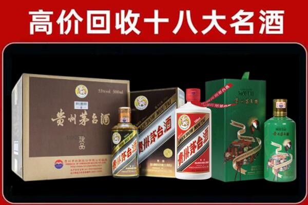九台区回收铁盖茅台酒